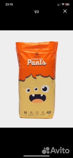 Подгузники трусики