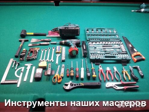 Сборка и установка бильярдных столов