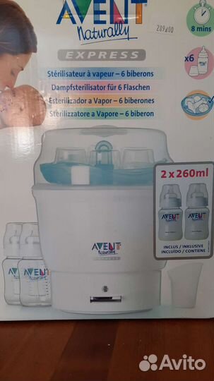 Стерилизатор для детских бутылочек avent