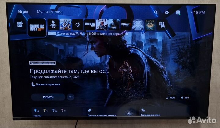 Sony playstation 5 ps5 с дисководом