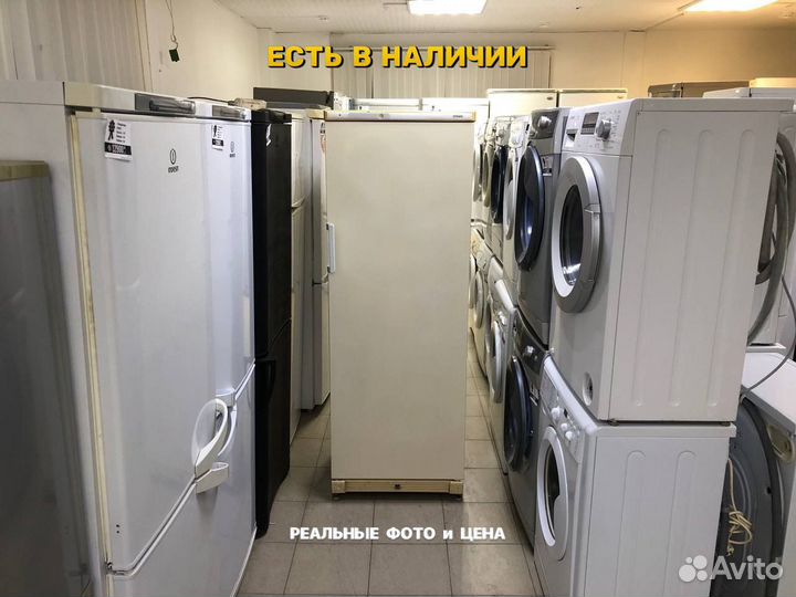 Холодильник бу Stinol. С гарантией и доставкой