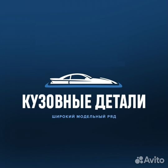 Крыло переднее Opel Astra J в цвет