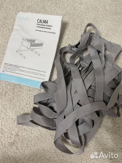 Детская приставная кроватка Nuovita 2 в 1