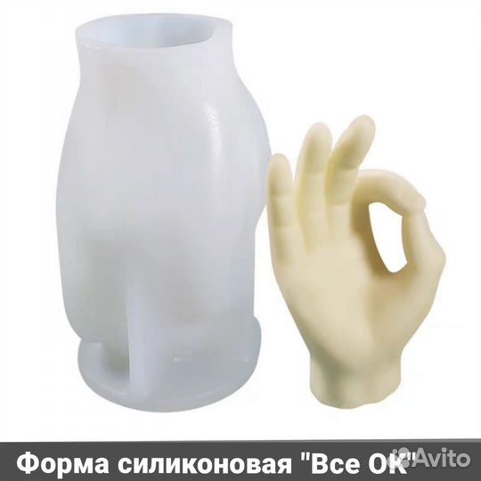 Форма силиконовая