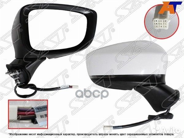 Зеркало Mazda 6 15-18 (Справа/ Обогрев