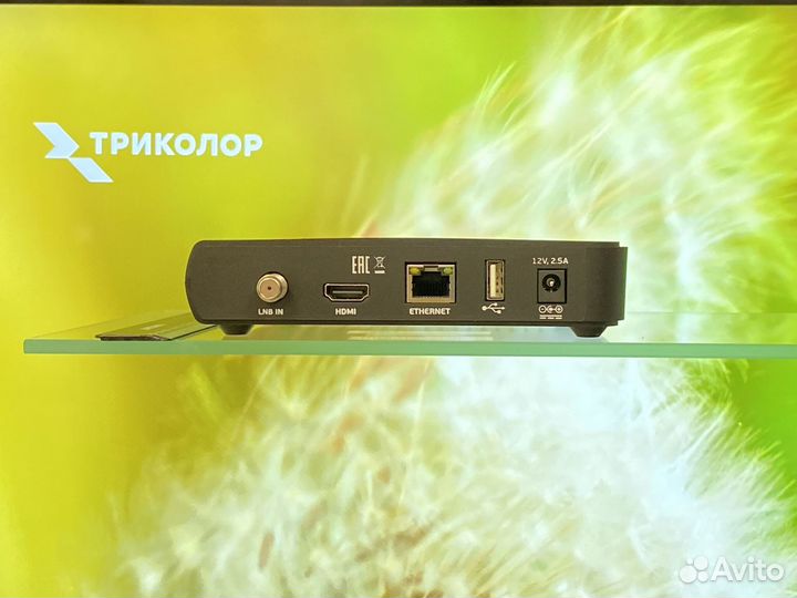 Триколор GS Hub 2 Box медиахаб Мини Цифровой однотюнерный приемник