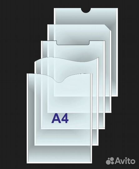 Карман А4 для информации