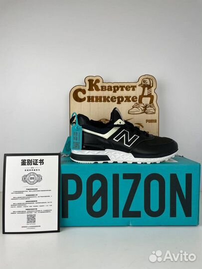 Кроссовки New Balance NB 574 Sport 37/38/39 размер