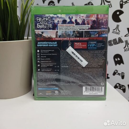 Watch Dogs legion Resistance Edition (Xbox) NEW