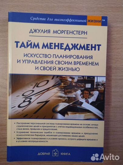 Джулия Моргенстерн