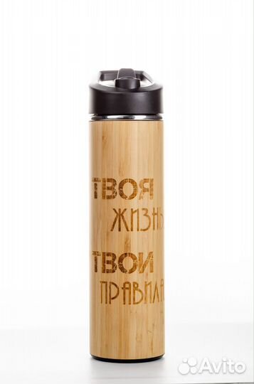 Термокружка с трубочкой