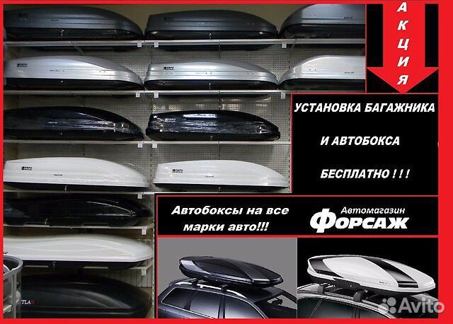 Багажник Ford Focus 3
