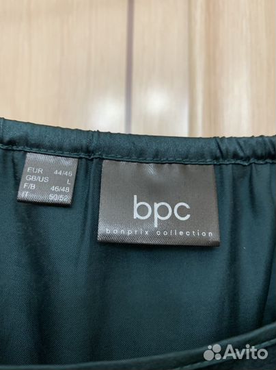 Комплект нижнего белья 46