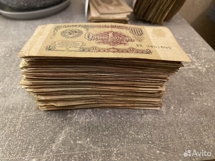 Купюры СССР 1961-1991