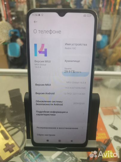 Xiaomi Redmi 10C, 4/128 ГБ
