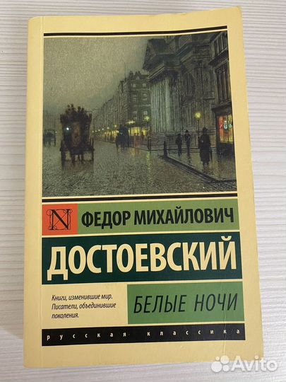 Книги и блокнот