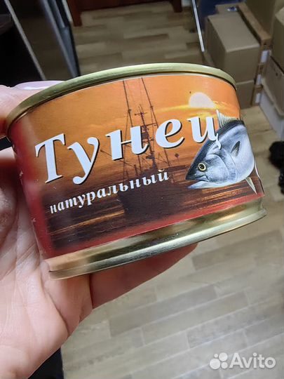 Консервы рыбные Тунец