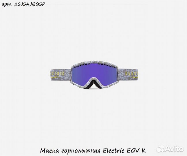 Маска горнолыжная Electric EGV K