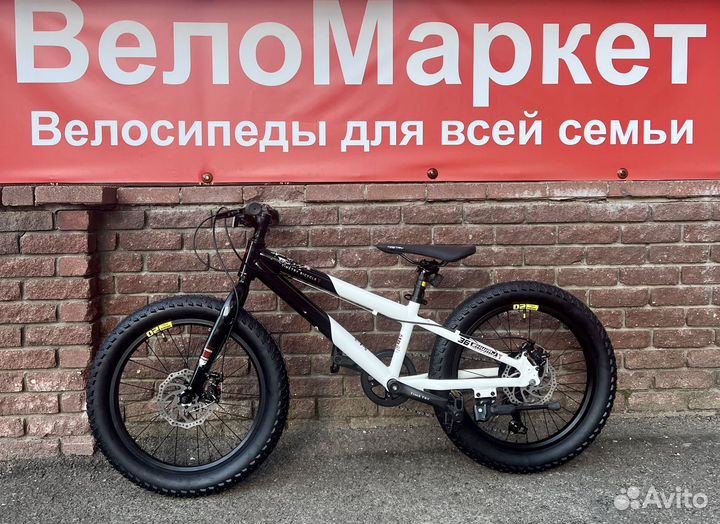 Велосипед детский 20 R скоростной на Shimano