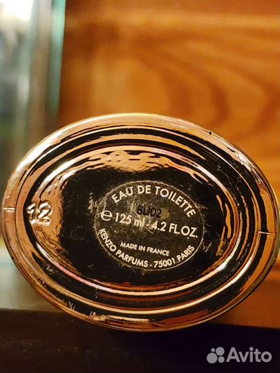 Kenzo Power 125ml