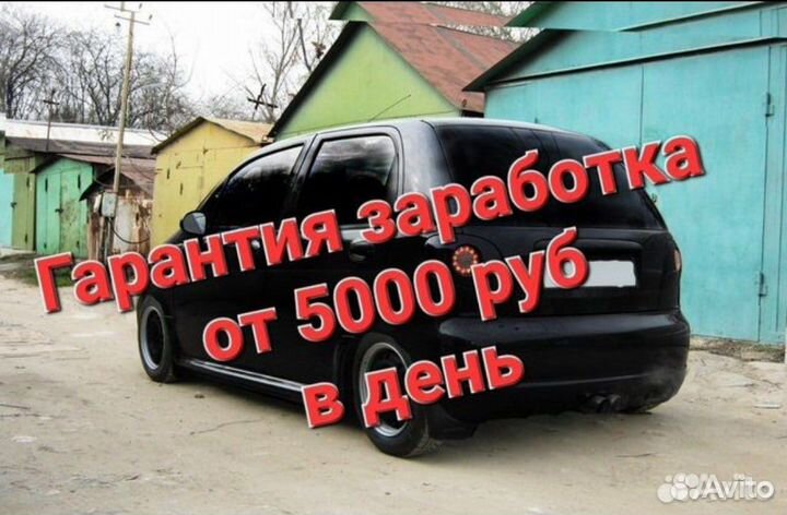 Водитель Курьер Яндекс подработка