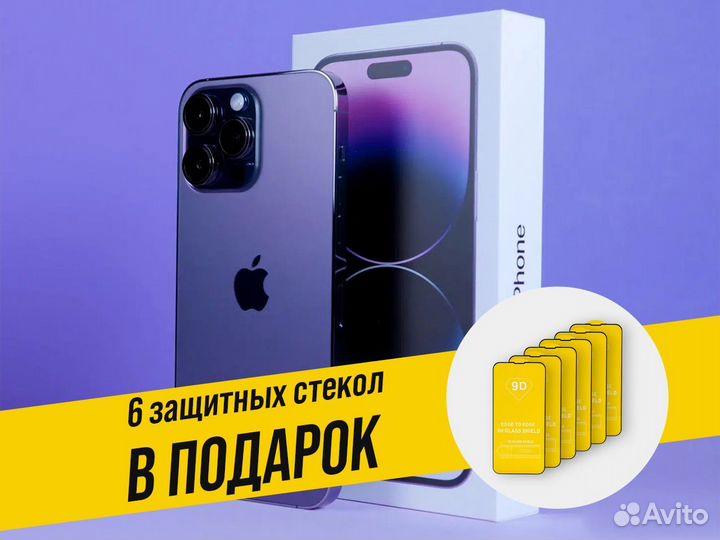 iPhone 14 Pro Max 256