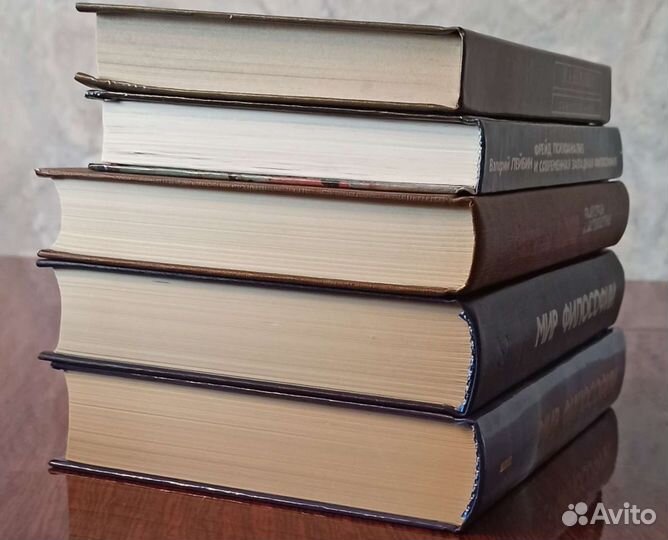 Книги по философии