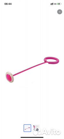 Нейроскакалка светящаяся