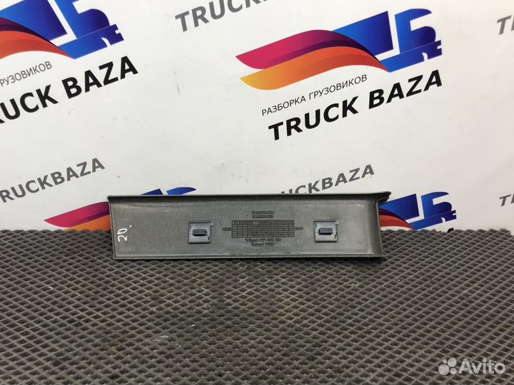 81629300153 Обшивка салона левая