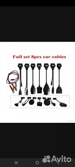 Набор переходников к сканеру