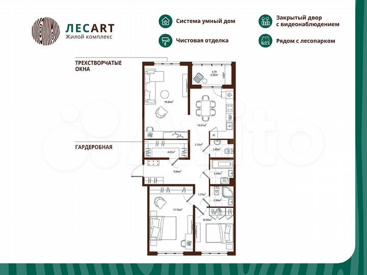 3-к. квартира, 91,6 м², 7/12 эт.