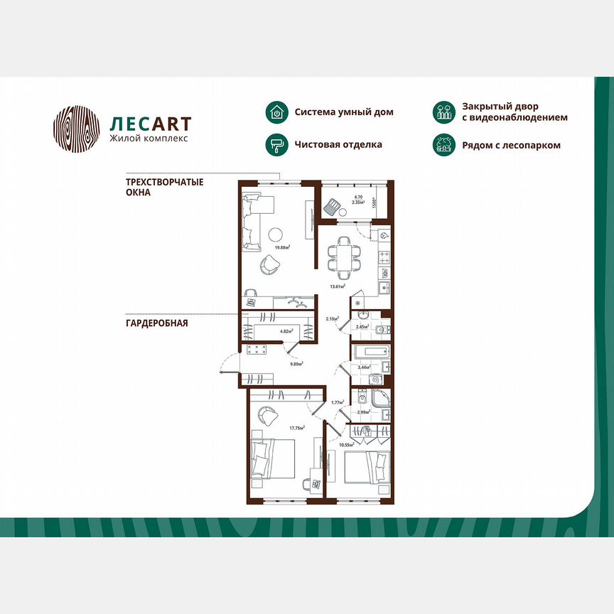 3-к. квартира, 91,6 м², 7/12 эт.