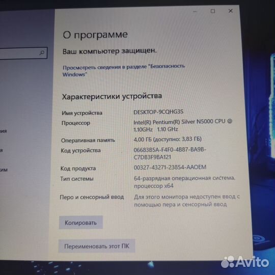 Мощный,игровой Asus,4 ядра,SSD 240,Geforce MX110