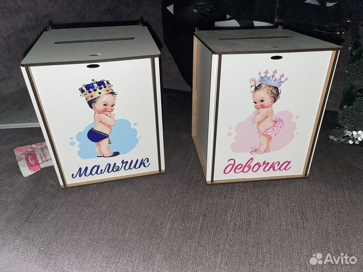 Свадебная казна мальчик девочка