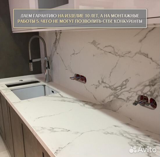 Столешница из камня гранита погонный метр