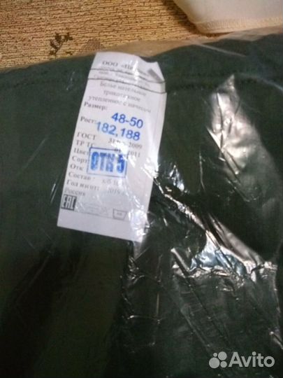 Белье нательное