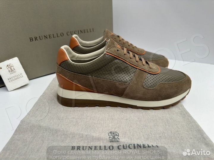 Brunello Cucinelli Olimpo