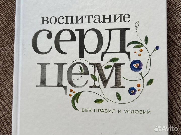 Книги по детской психологии