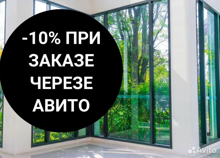 Окна пластиковые быстро под ключ