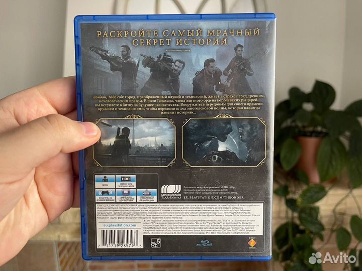 The Order: 1886 диск с игрой ps 4/ps 5