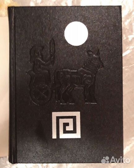 Книга Плутарха 