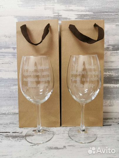 Бокалы для вина, шампанского, виски, коньяка