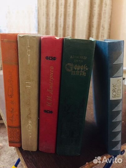 Книги разные