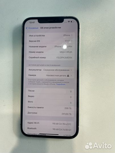 iPhone 12 Pro Max, 256 ГБ