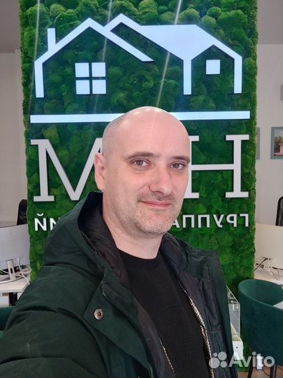 Агент по недвижимости