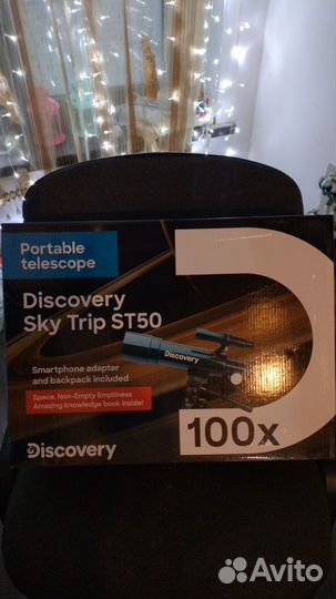 Телескоп discovery sky trip st50