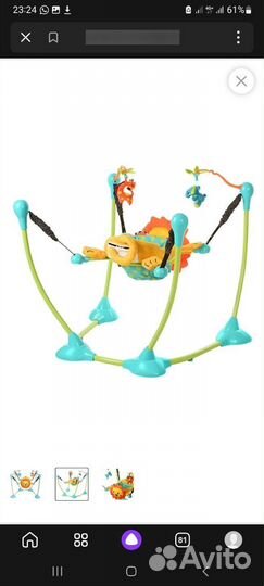 Игровой центр прыгунки качели