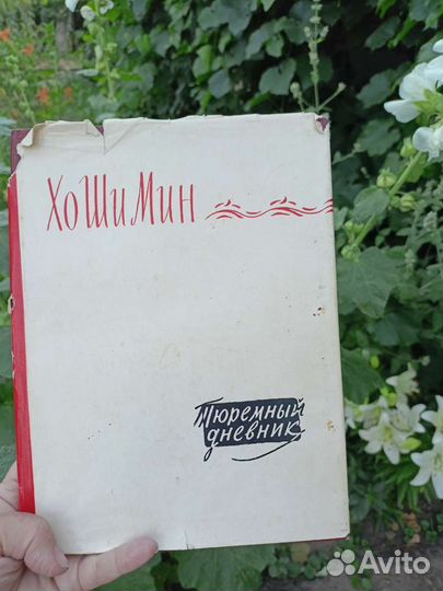 Старые книги