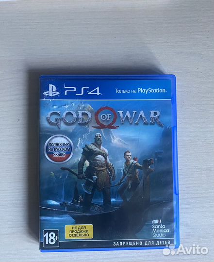God of war ps4