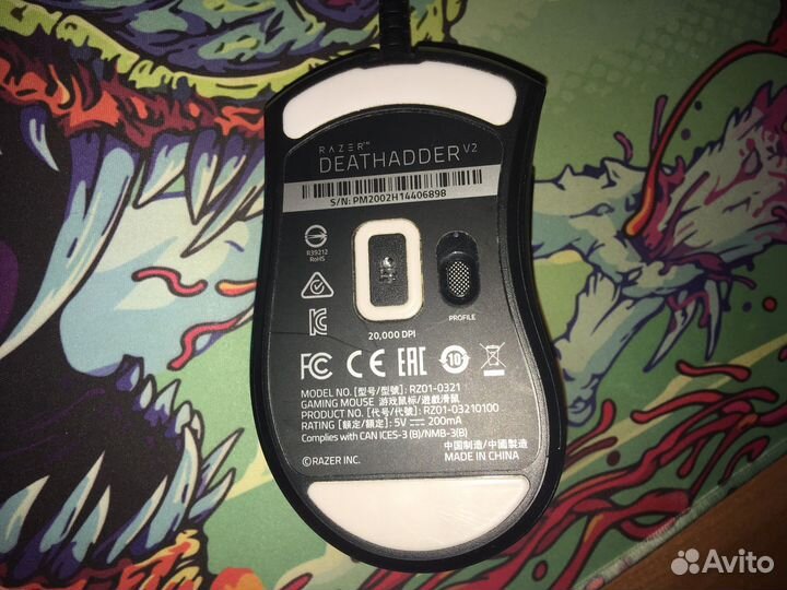 Razer Deathadder V2